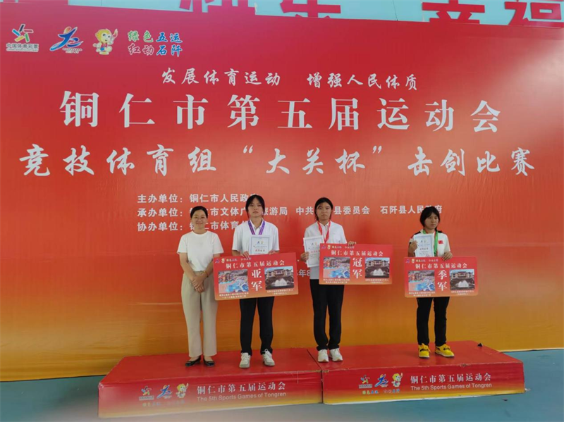 运动中收获