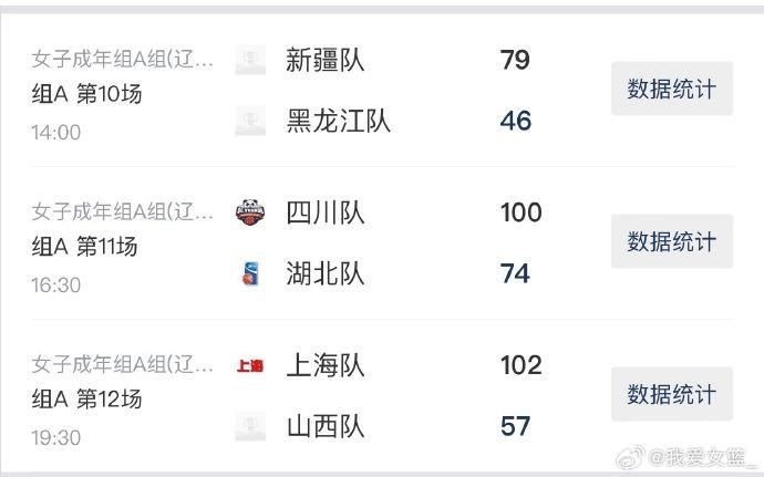 篮板, img, 柳佳琦各得