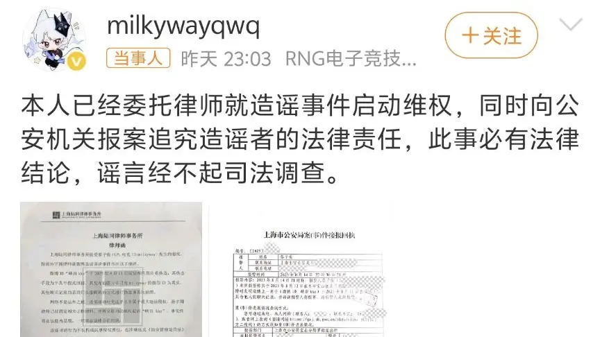 有打满BO, src
