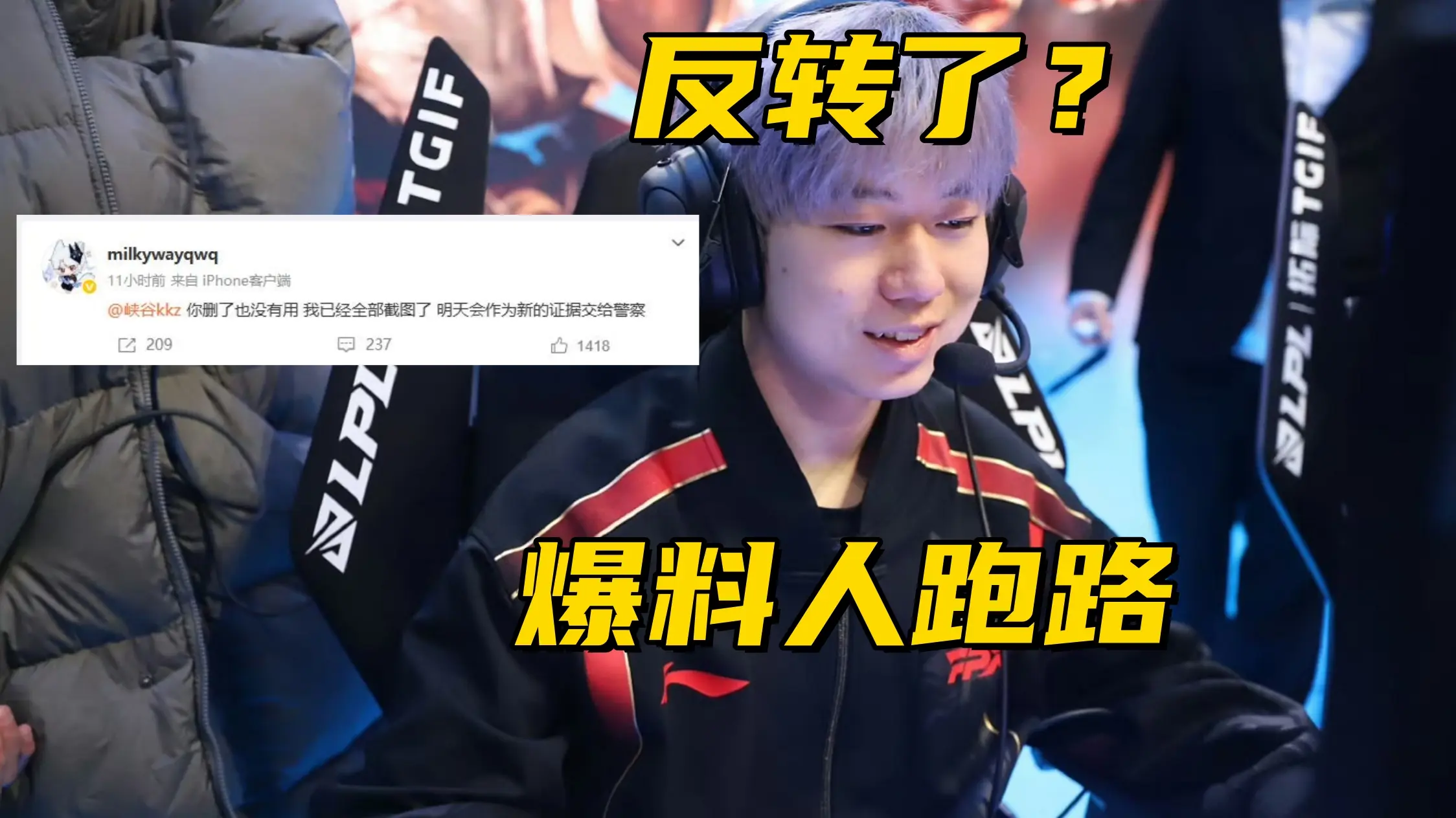 但没想到这