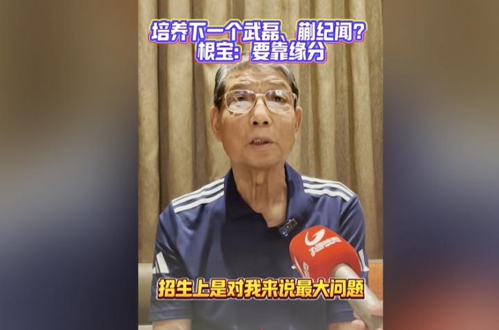 青训, 以后