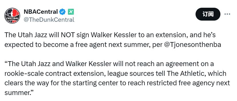 戏剧性, 与爵士达成, msn 戏剧性, 与爵士达成, msn